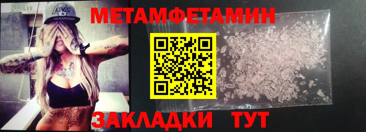Обнинск  Amphetamine  Вход с VPN  АМФ 97%  Амфетамин 
