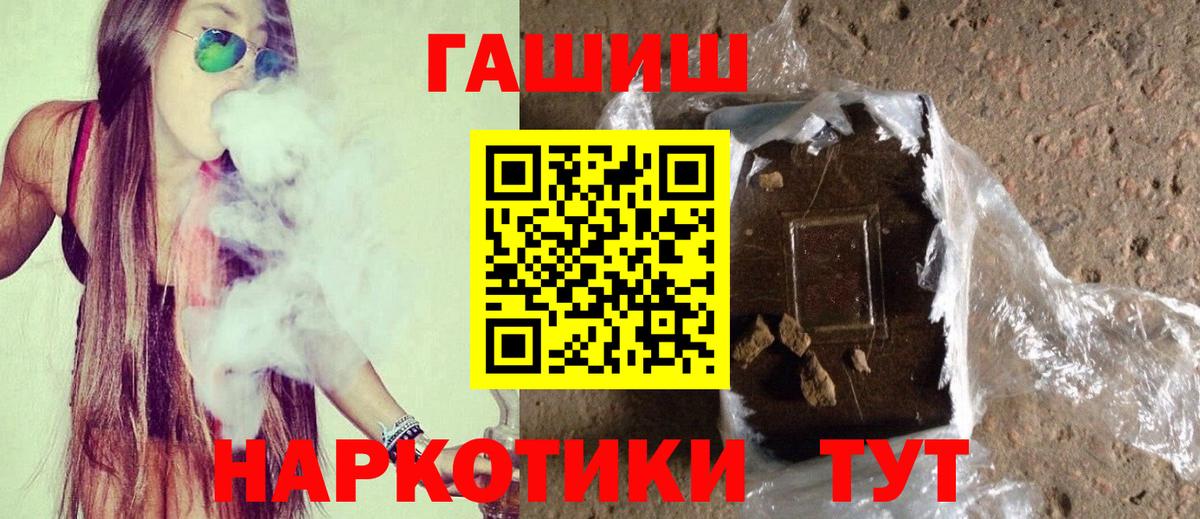 ГАШИШ индика сатива Обнинск