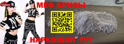 спайс Бузулук