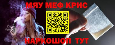 каннабис Бугуруслан