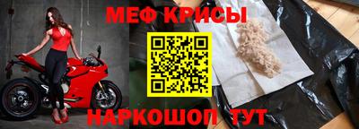 спайс Бузулук