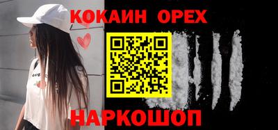 экстази Будённовск