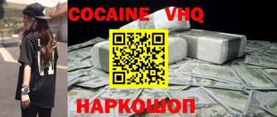 спайс Бузулук