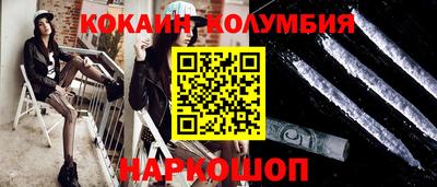 спайс Бузулук