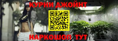 спайс Бузулук