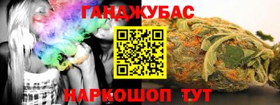 спайс Бузулук