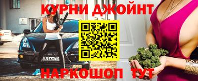 каннабис Бугуруслан