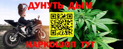 спайс Бузулук