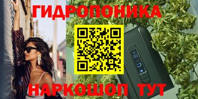каннабис Бугуруслан