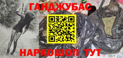 спайс Бузулук