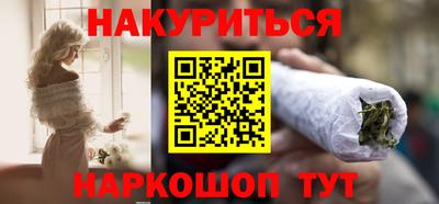 спайс Бузулук