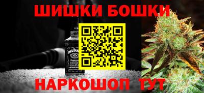 каннабис Бугуруслан