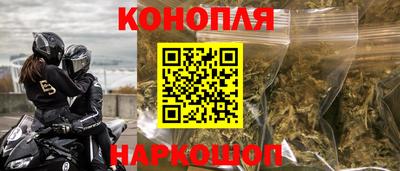 каннабис Бугуруслан