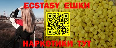 экстази Будённовск