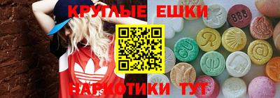 каннабис Бугуруслан