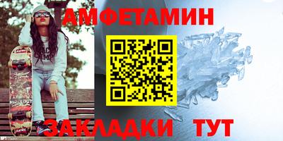 спайс Бузулук