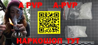 спайс Бузулук