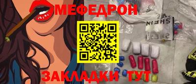спайс Бузулук