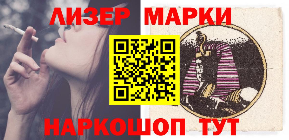 LSD-25 экстази  Вход с VPN  Обнинск  Лсд 25 экстази ecstasy  LSD-25 экстази кислота 