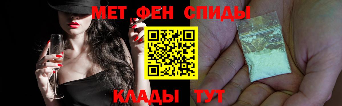 МЕТАМФЕТАМИН Methamphetamine  Вход с VPN  Обнинск  МЕТАМФЕТАМИН Methamphetamine 