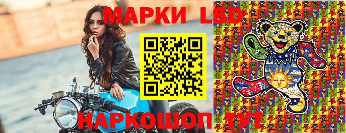 дарнет шоп  Марки 25I-NBOMe 1500мкг  Вход с VPN  Обнинск 