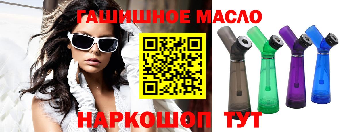 Дистиллят ТГК жижа Обнинск