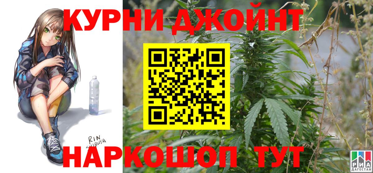 Шишки марихуана SATIVA & INDICA Обнинск